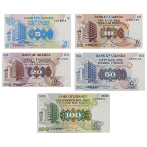 1973-1979 Uganda Note Set Main Image